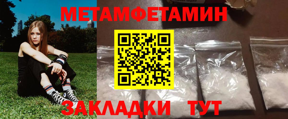 Amphetamine  мориарти Telegram  Вход с VPN  АМФ 98%  Канаш  АМФЕТАМИН 