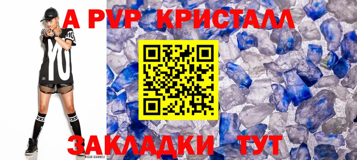 A PVP СК КРИС Канаш