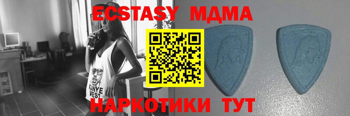 Ecstasy DUBAI  Вход с VPN  Канаш  дарк нет какой сайт  Экстази mix  Ecstasy 