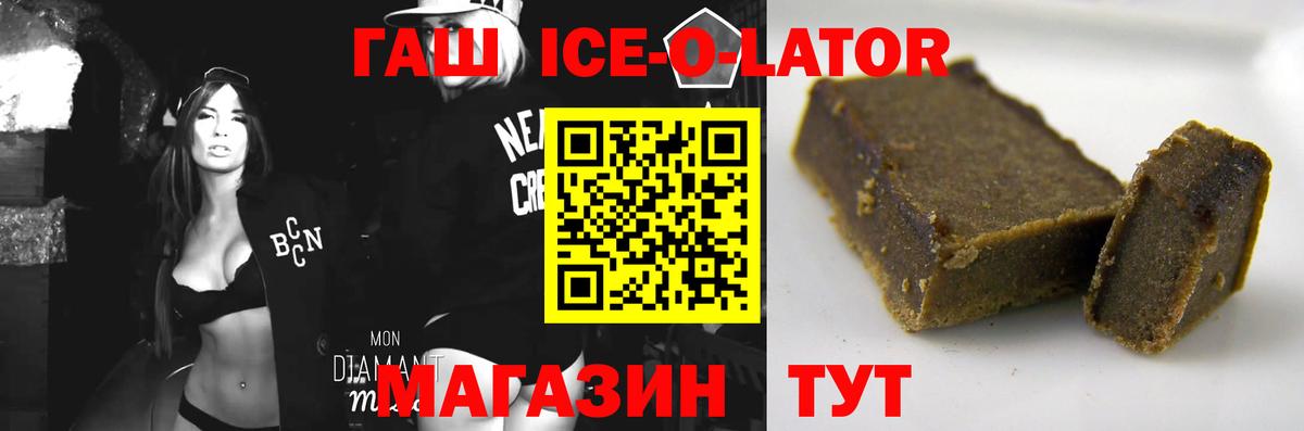 где купить   Гашиш гарик  Вход с VPN  ГАШИШ AMNESIA HAZE  Канаш  Гашиш 