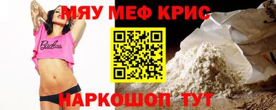 скорость mdpv Краснознаменск