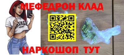 ALPHA-PVP Краснокаменск
