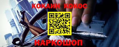 ALPHA-PVP Краснокаменск