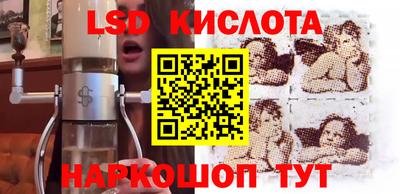 ALPHA-PVP Краснокаменск
