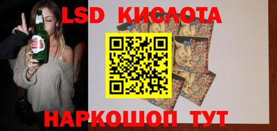 ALPHA-PVP Краснокаменск