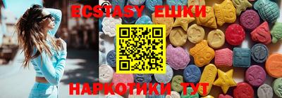 ALPHA-PVP Краснокаменск