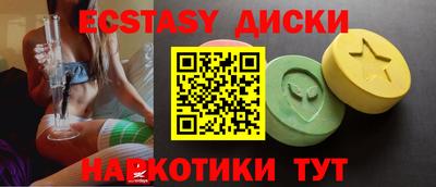 MDMA Premium VHQ Краснодар
