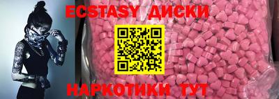 ALPHA-PVP Краснокаменск