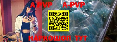 скорость mdpv Краснознаменск