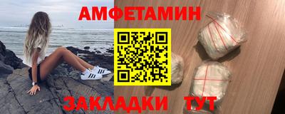 ALPHA-PVP Краснокаменск