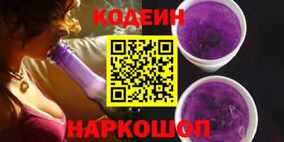 ALPHA-PVP Краснокаменск