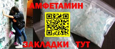 ALPHA-PVP Краснокаменск