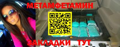 скорость mdpv Краснознаменск