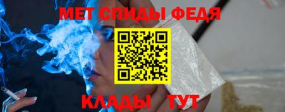 ALPHA-PVP Краснокаменск