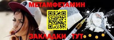ALPHA-PVP Краснокаменск