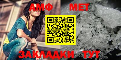 ALPHA-PVP Краснокаменск