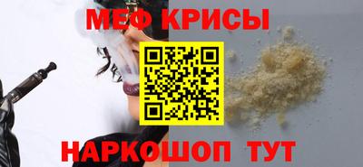 скорость mdpv Краснознаменск