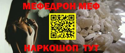 скорость mdpv Краснознаменск
