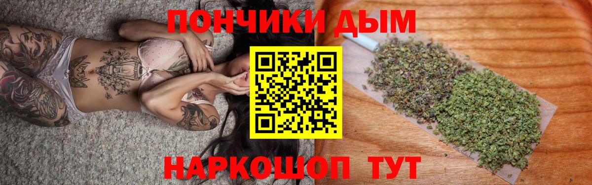 Каннабис Amnesia Канаш